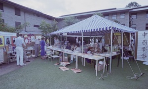 Murdoch University Open Day 1988, Humanities set up area